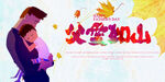 父亲节海报