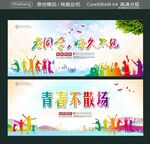 老同学好久不见