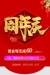 吊旗