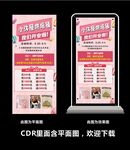 蛋糕展架