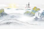 新中式水墨山水宁静致远背景墙