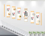 校园食堂楼梯文化墙