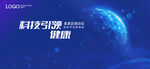 KV 科技创新峰会
