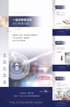地产 价值点