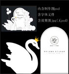 白天鹅气球造型求婚