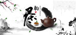 茶展板