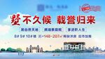 房地产洋房户外