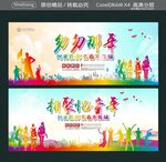 匆匆那年 相聚忆童年