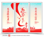 建党100周年