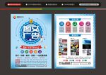 广告图文店
