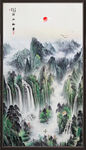 国画