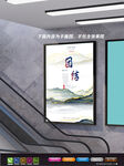公司文化海报 企业使命