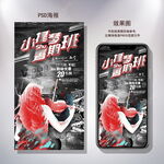 小提琴暑期班招生