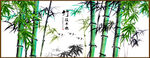 竹报平安