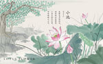 装修画