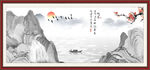 水墨画