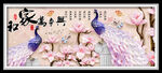 家和万事兴孔雀玉兰花装饰画