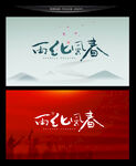 教师节海报