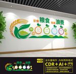 食堂文化