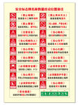 警示牌 