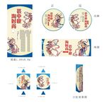 中秋节氛围广告设计