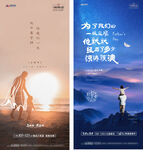 父亲节 海报