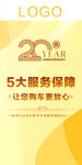 吊旗