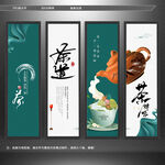 茶道
