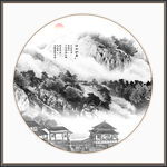 水墨画