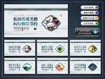 讲文明树新风