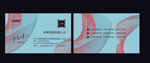 艺术线条名片