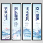 企业文化挂画