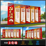  党建引领雕塑