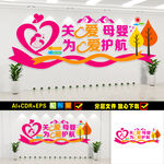妈咪小屋