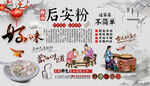 后安粉背景墙