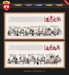 鹿杂