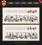 羊头汤
