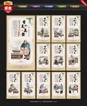 牛头汤