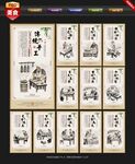 酱烧雁鹅