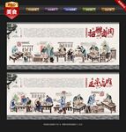 卤肉店