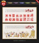 稻谷