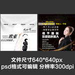 游戏公会战队头像徽章