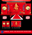 红色寿宴背景图