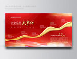 企业历程