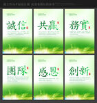 企业文化