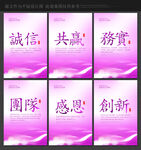 企业文化标语