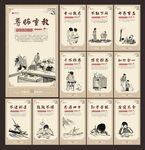 校园文化
