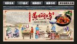 黄焖鸡