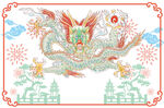 龙纹