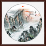 泰山